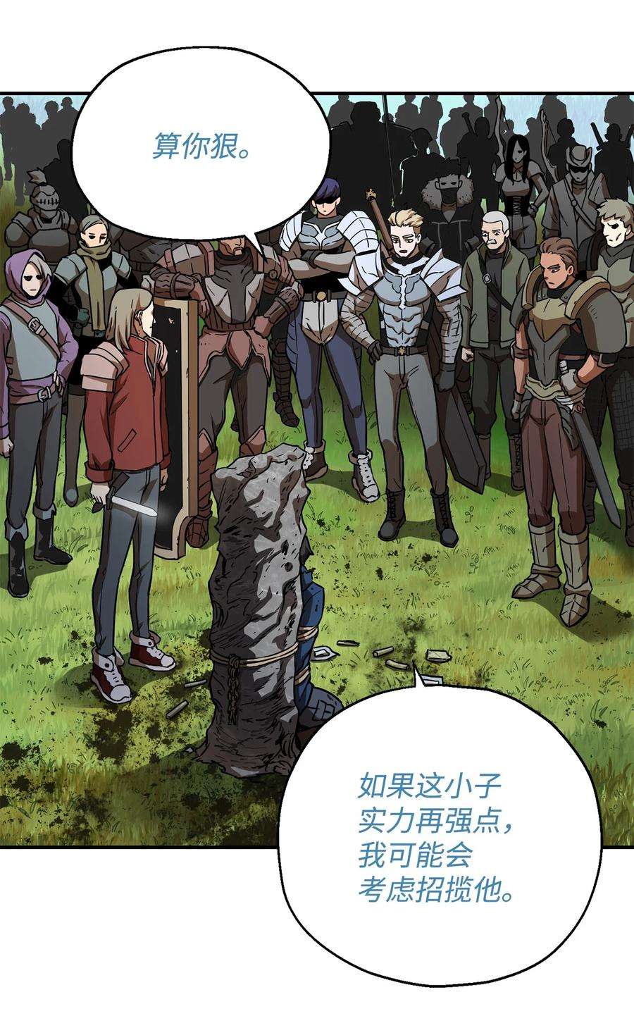 无法升级的玩家017 绝地反击