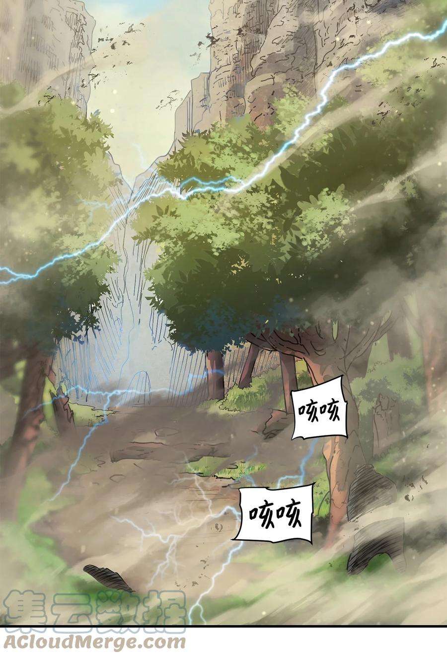 无法升级的玩家017 绝地反击