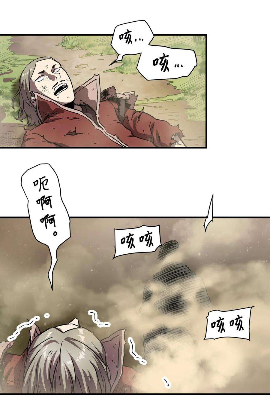 无法升级的玩家017 绝地反击