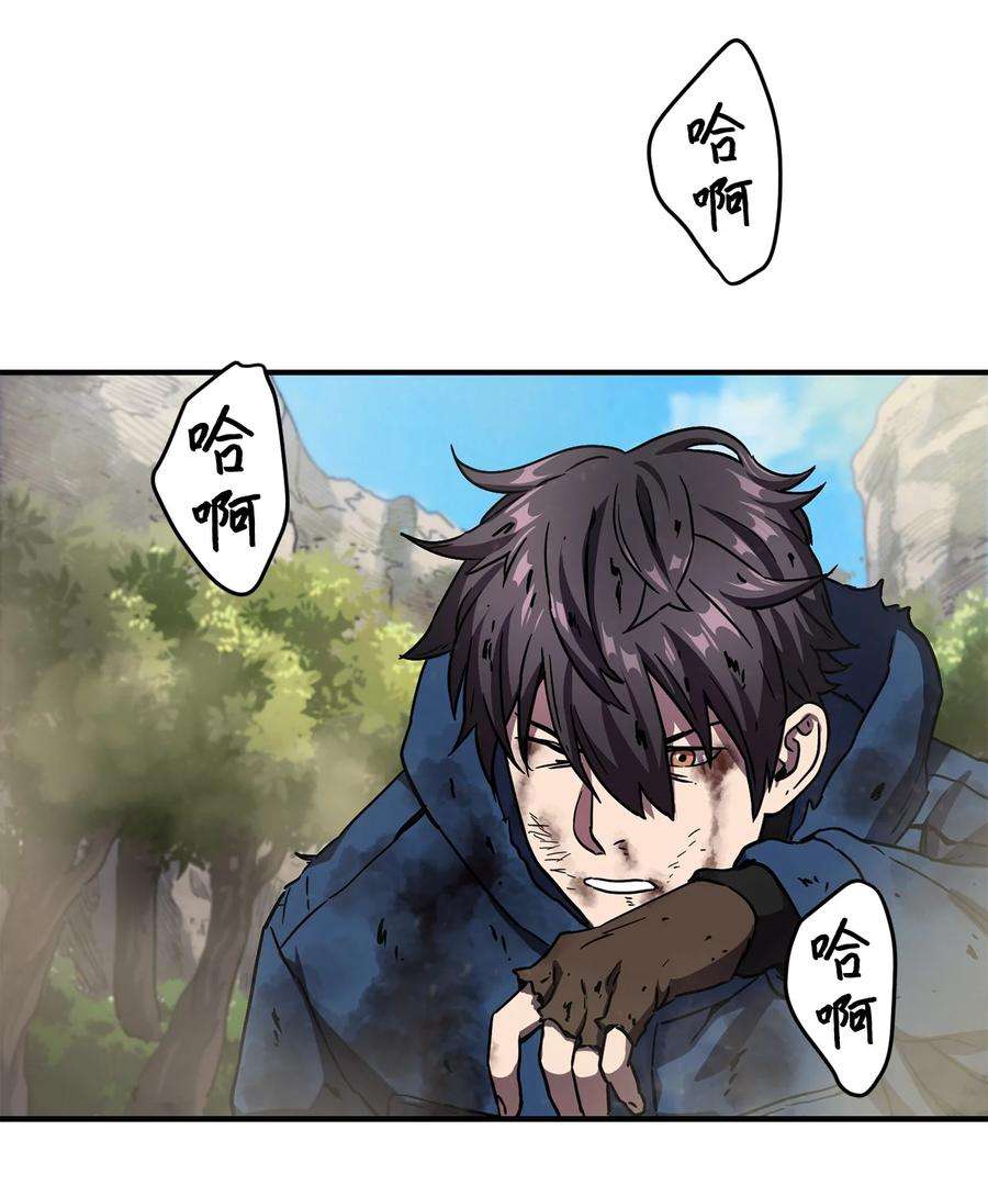 无法升级的玩家017 绝地反击
