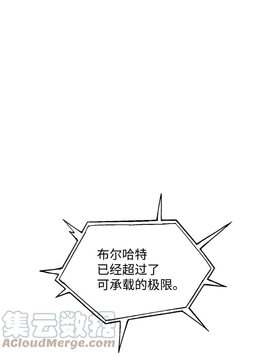 无法升级的玩家017 绝地反击