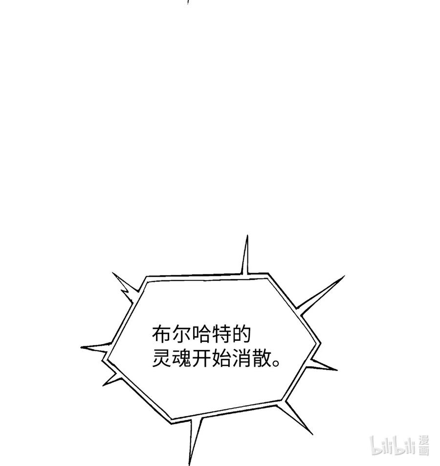 无法升级的玩家017 绝地反击