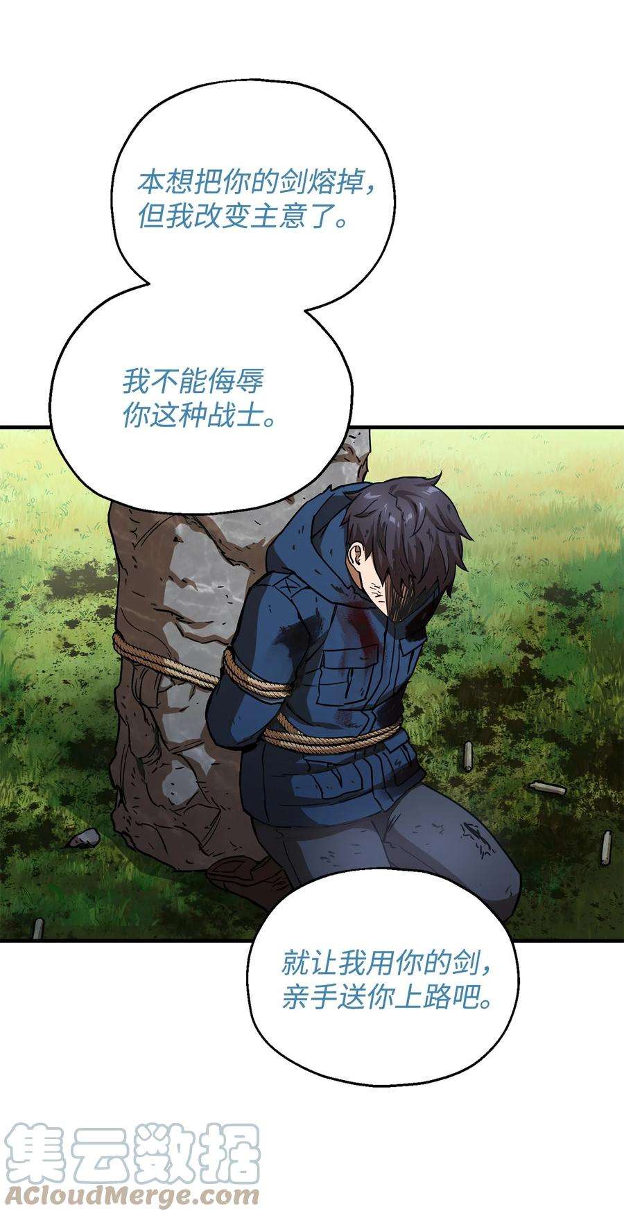 无法升级的玩家017 绝地反击