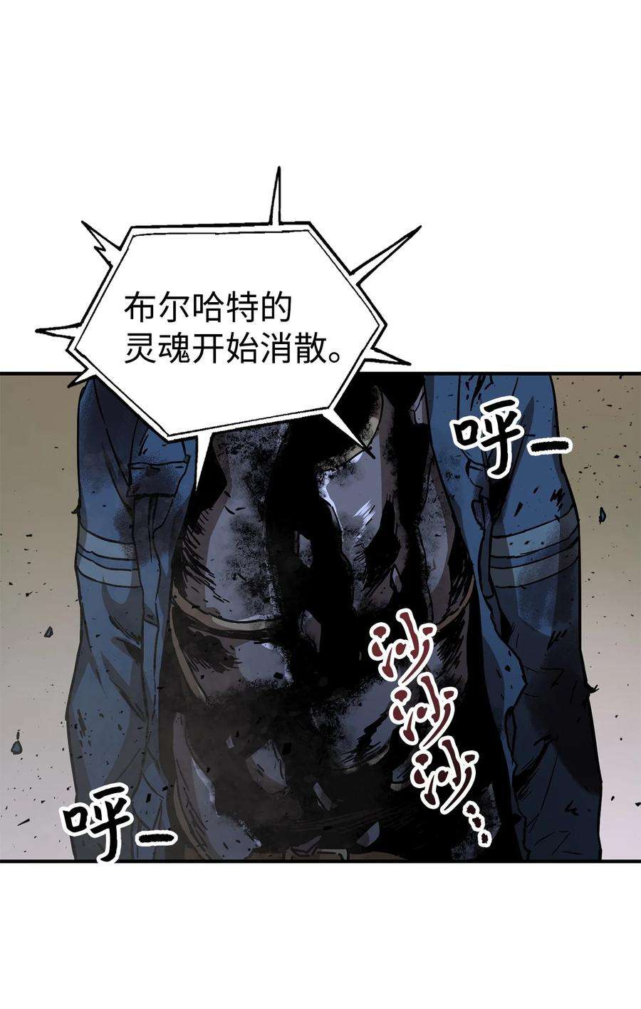 无法升级的玩家018 魔王降临