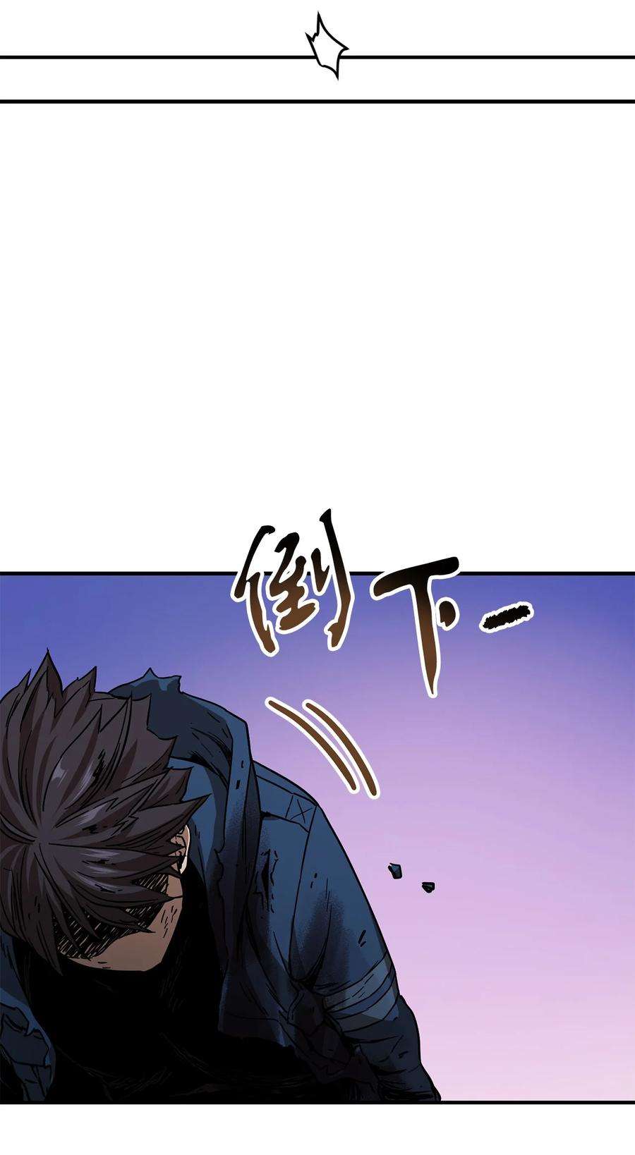 无法升级的玩家018 魔王降临