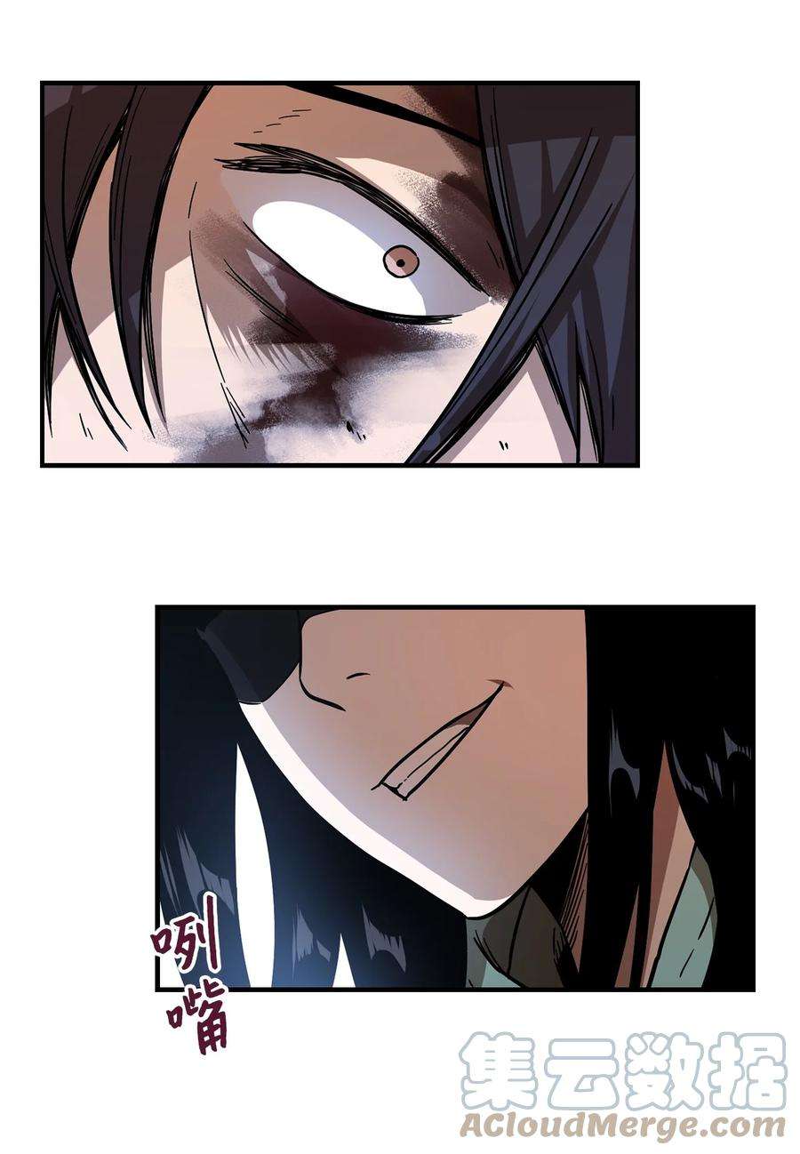 无法升级的玩家018 魔王降临