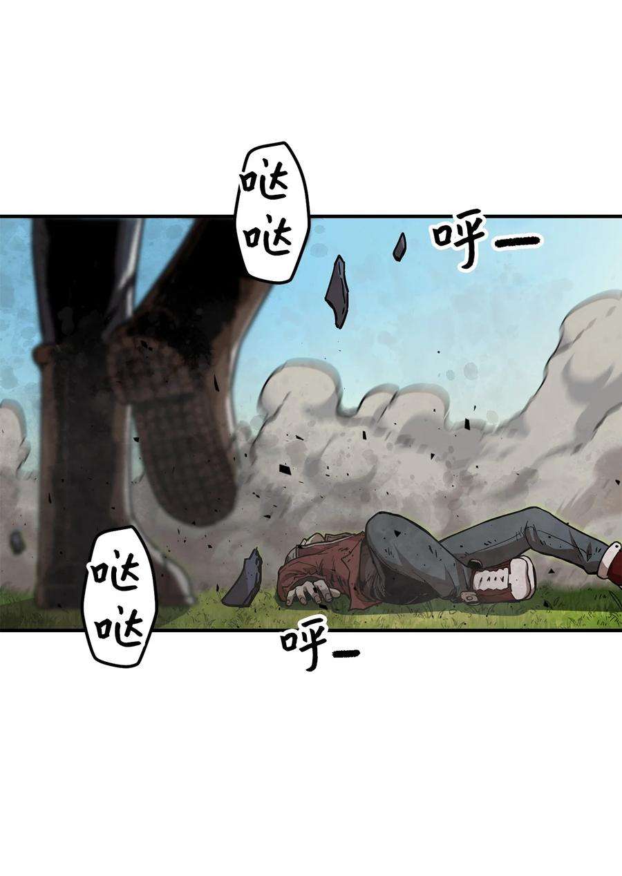 无法升级的玩家018 魔王降临