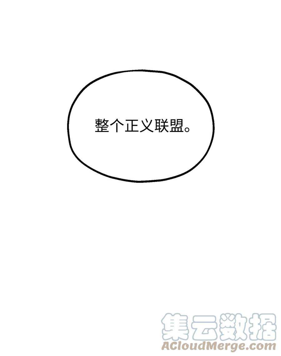 无法升级的玩家018 魔王降临
