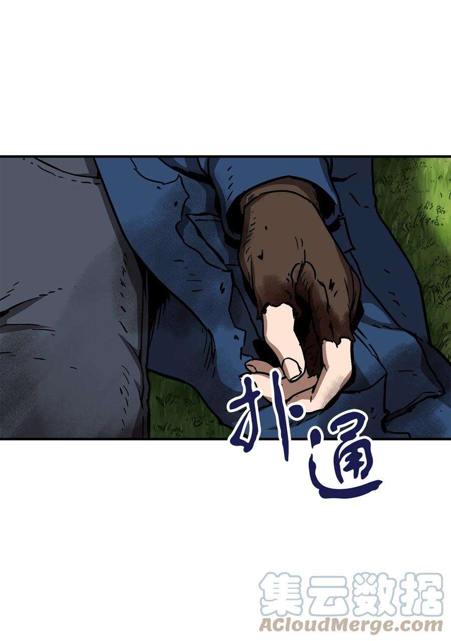无法升级的玩家018 魔王降临