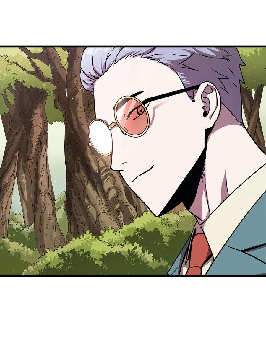 无法升级的玩家018 魔王降临