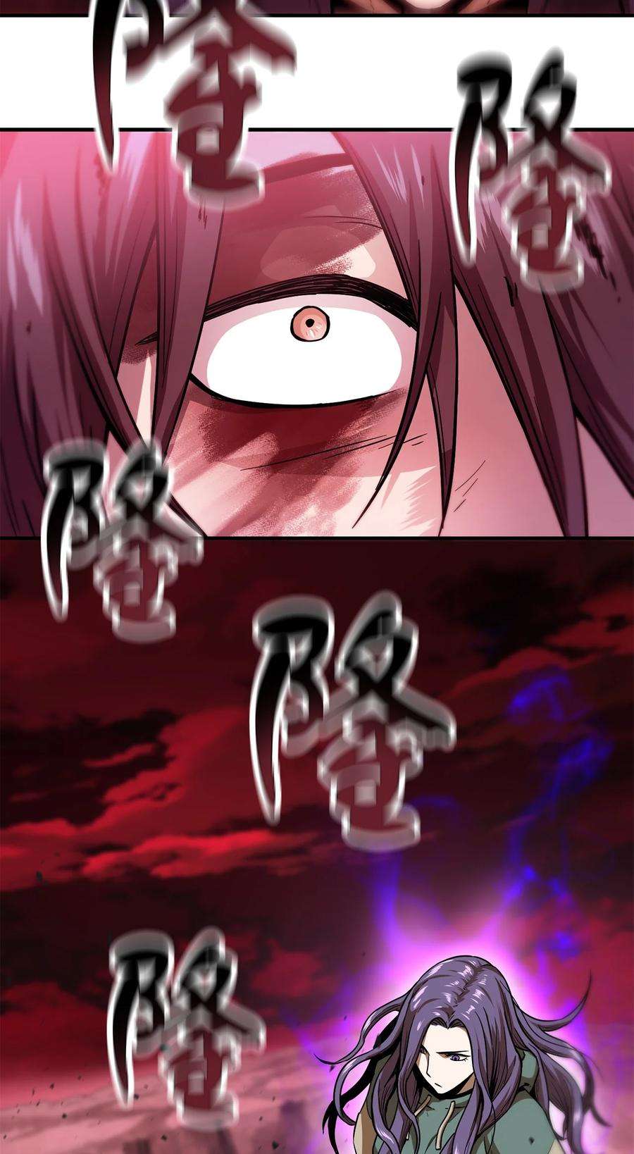 无法升级的玩家018 魔王降临