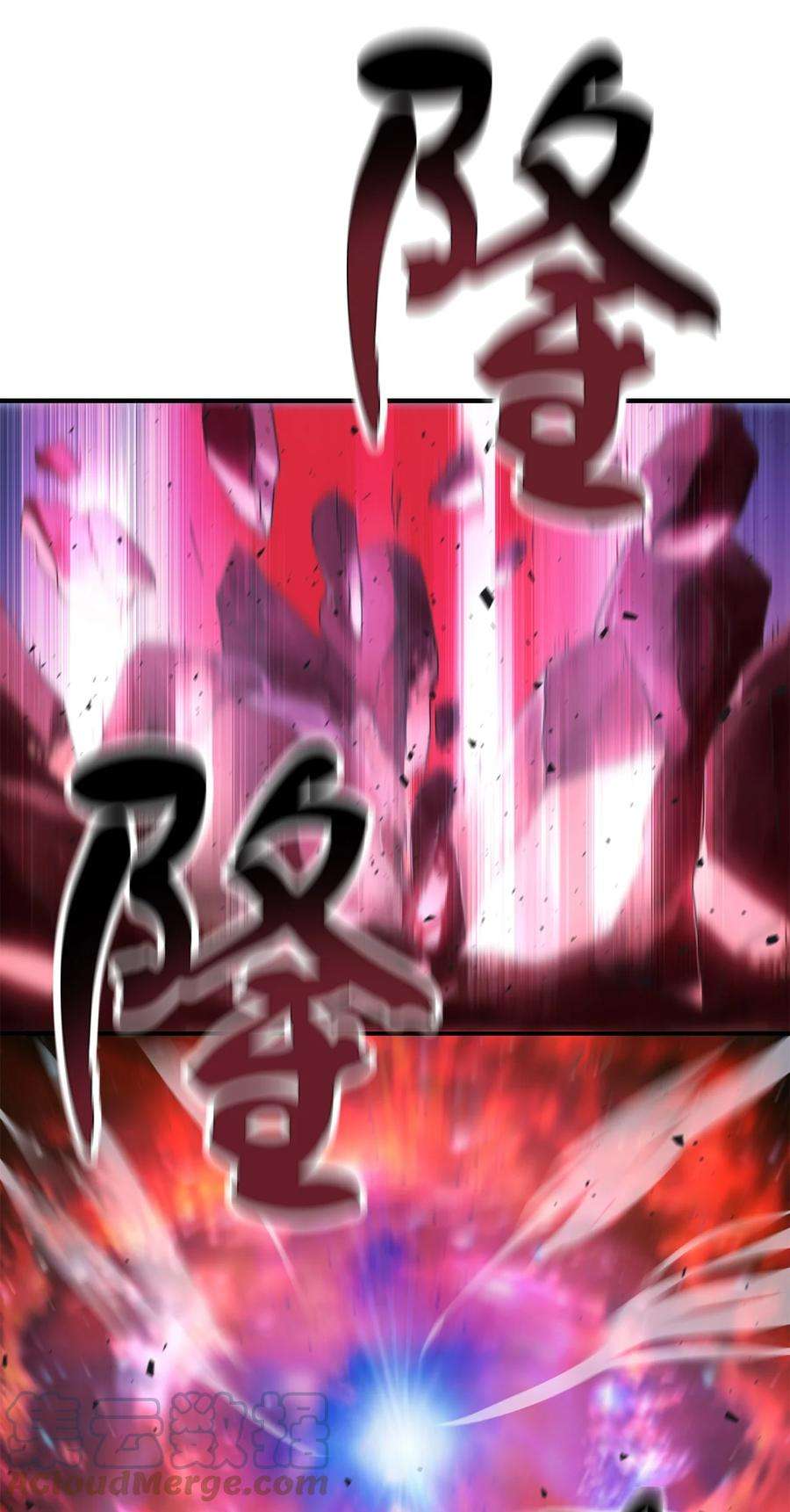 无法升级的玩家018 魔王降临
