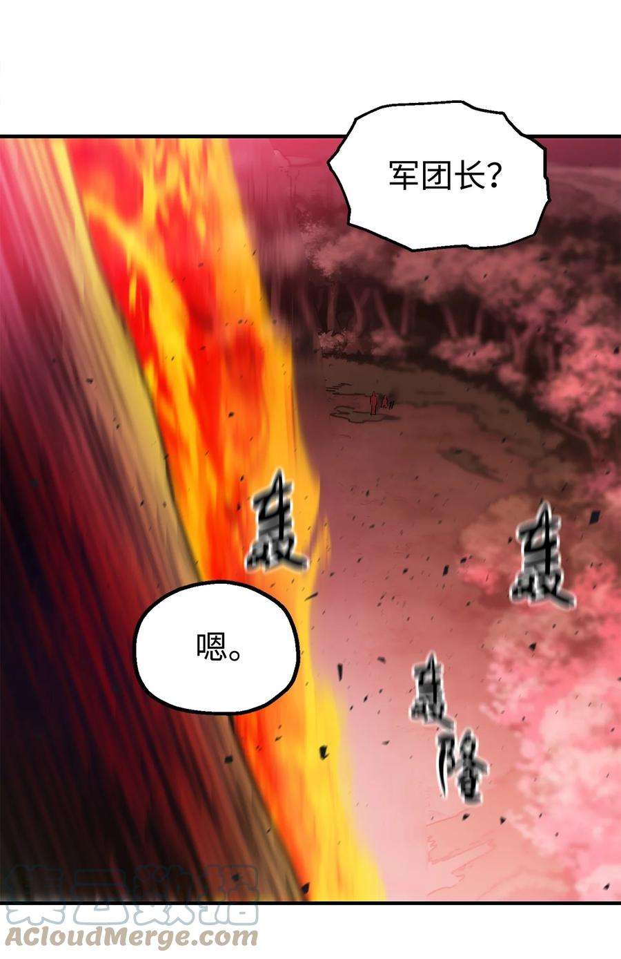 无法升级的玩家018 魔王降临