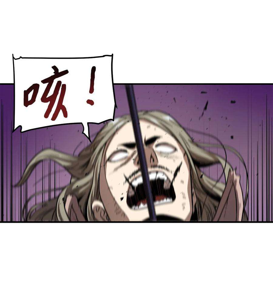 无法升级的玩家018 魔王降临