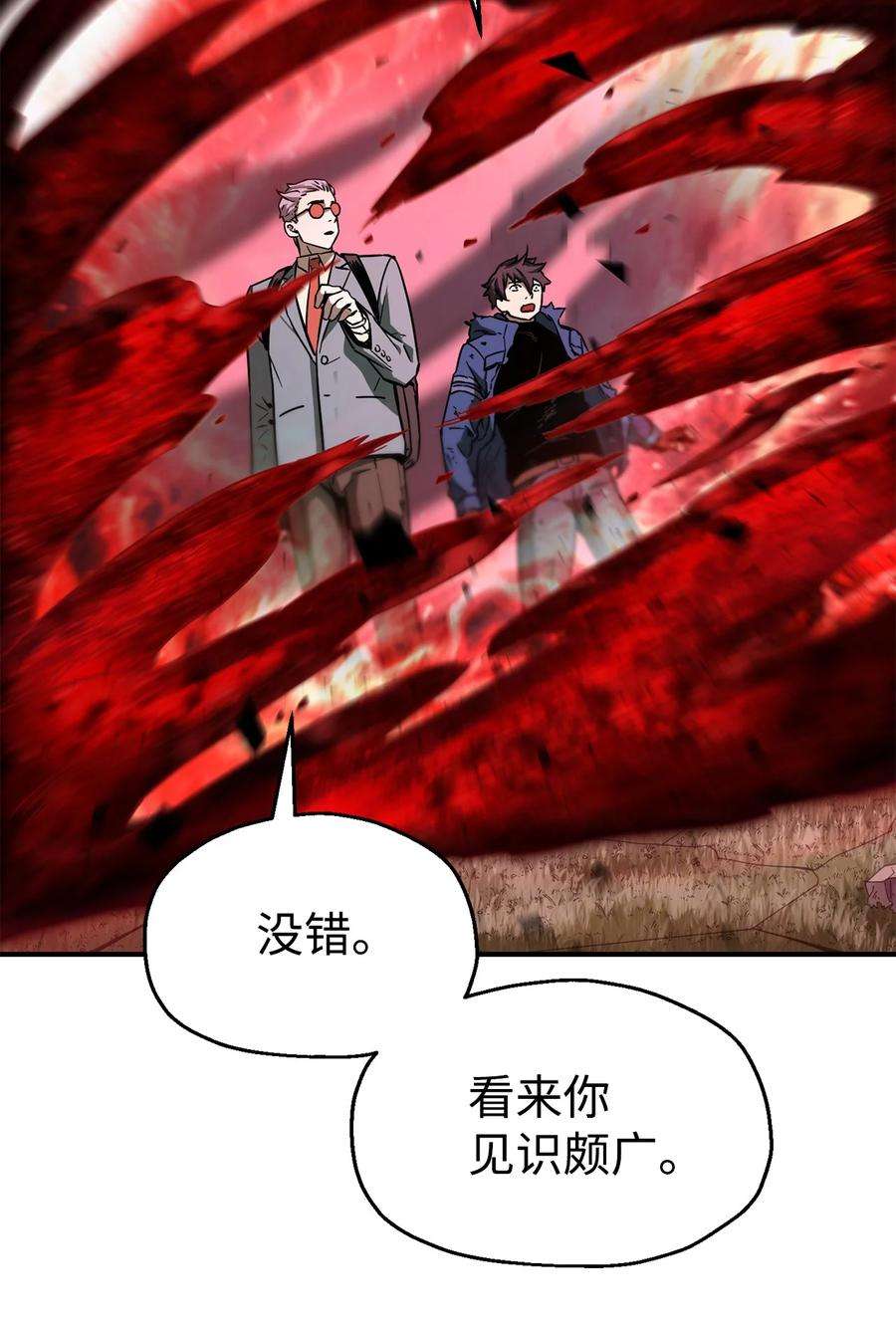 无法升级的玩家19 徒弟