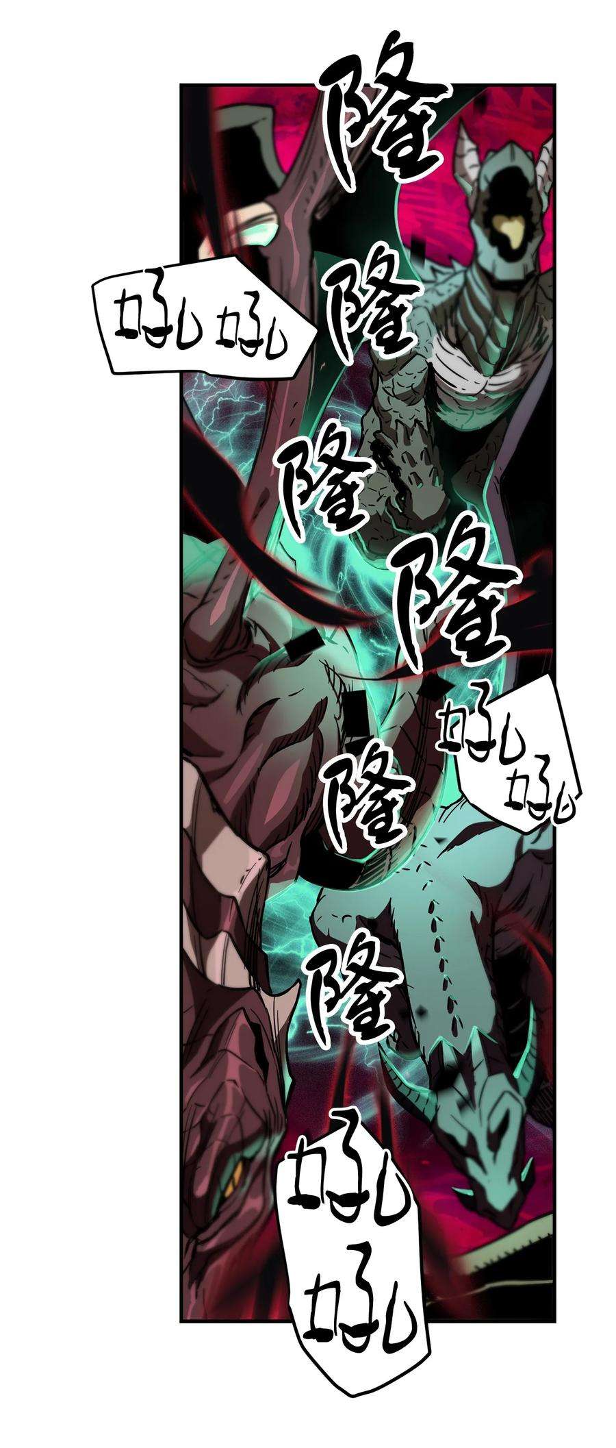 无法升级的玩家19 徒弟