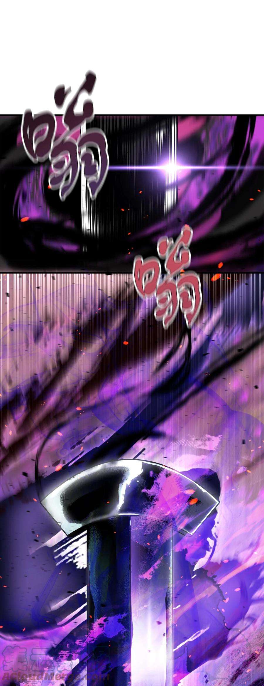 无法升级的玩家19 徒弟