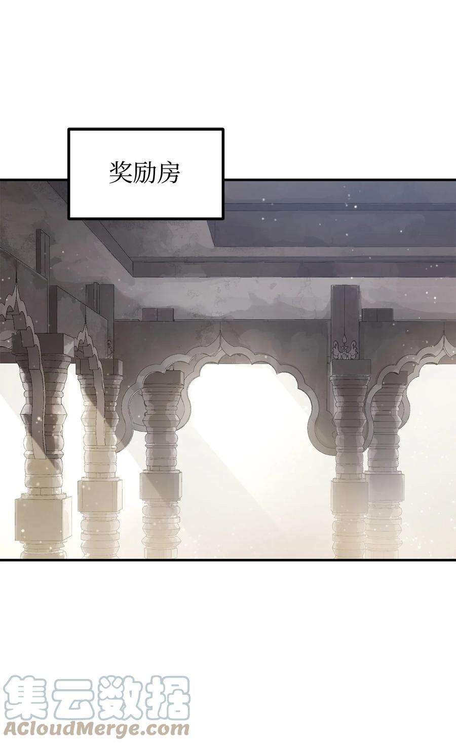无法升级的玩家19 徒弟