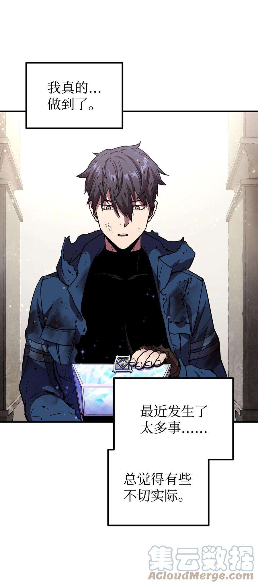 无法升级的玩家19 徒弟
