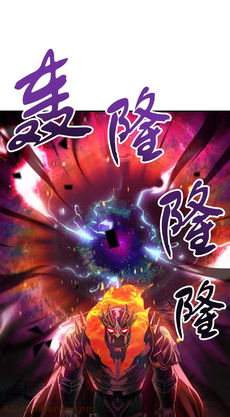 无法升级的玩家19 徒弟