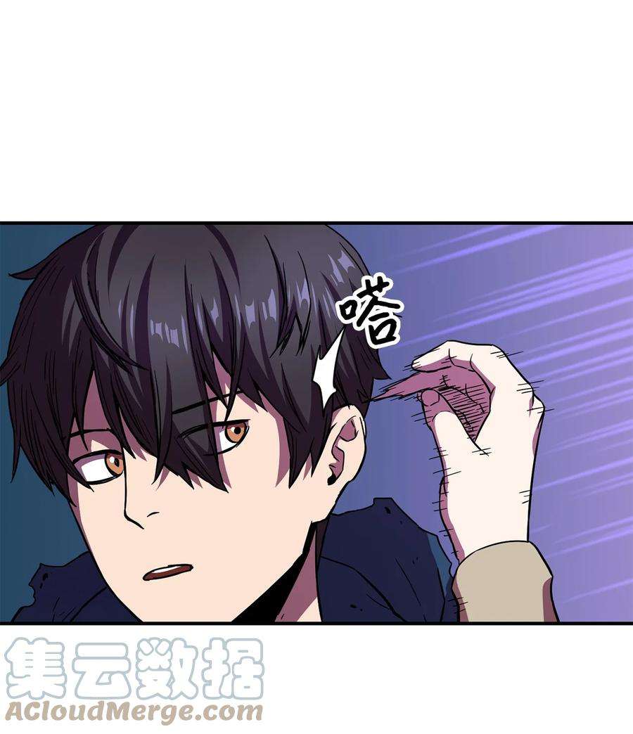无法升级的玩家19 徒弟