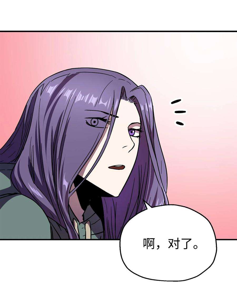 无法升级的玩家19 徒弟