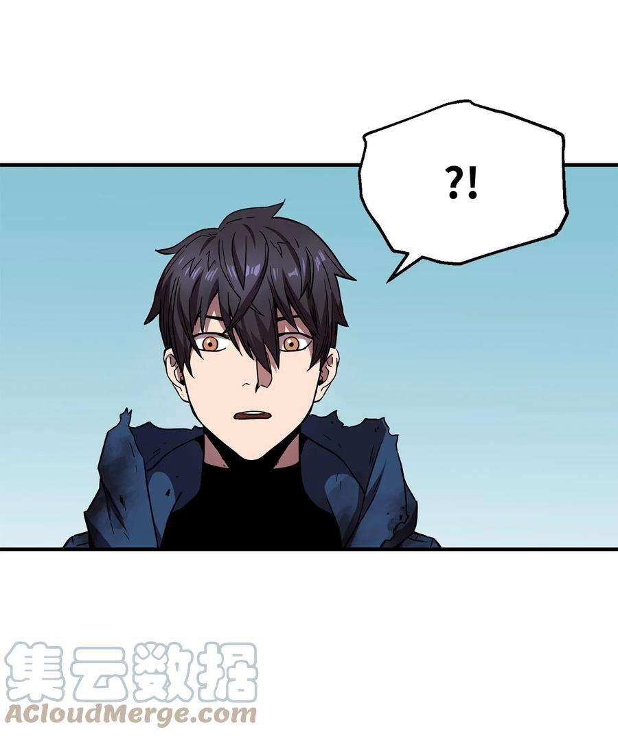 无法升级的玩家19 徒弟