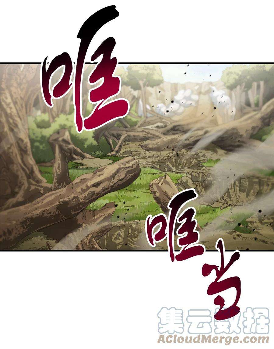 无法升级的玩家19 徒弟