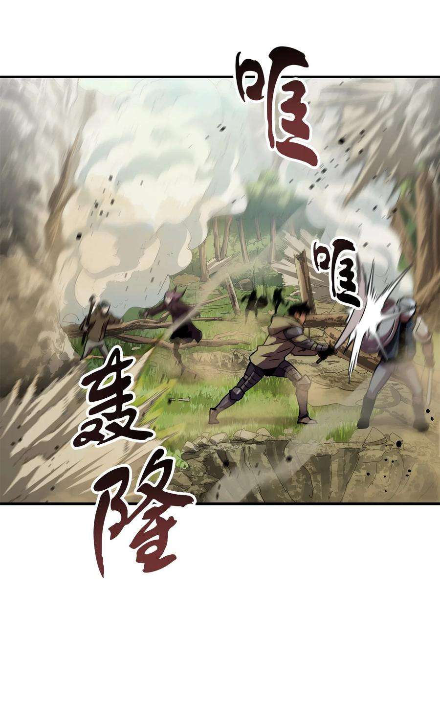 无法升级的玩家19 徒弟
