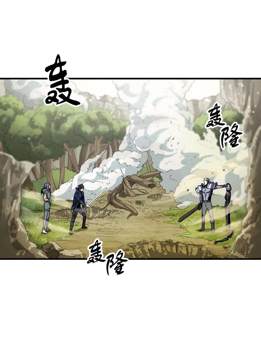 无法升级的玩家19 徒弟