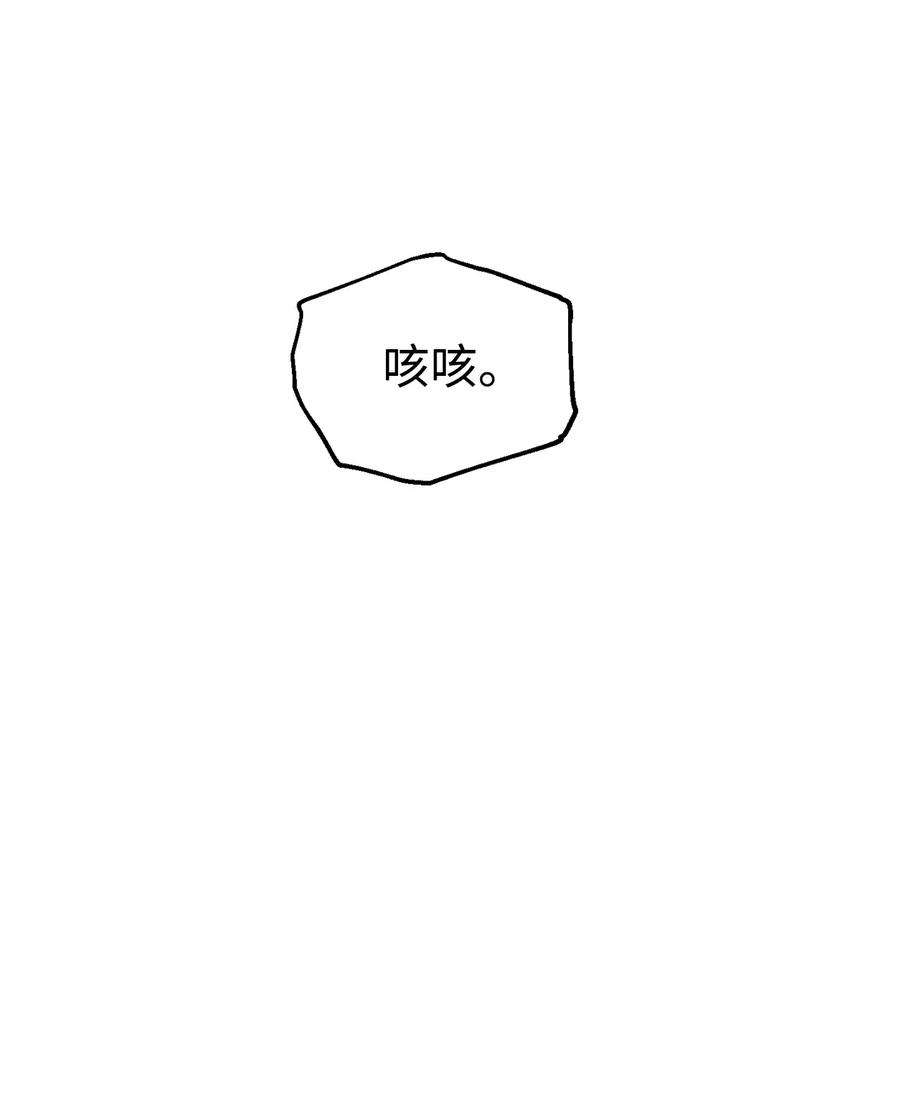 无法升级的玩家19 徒弟