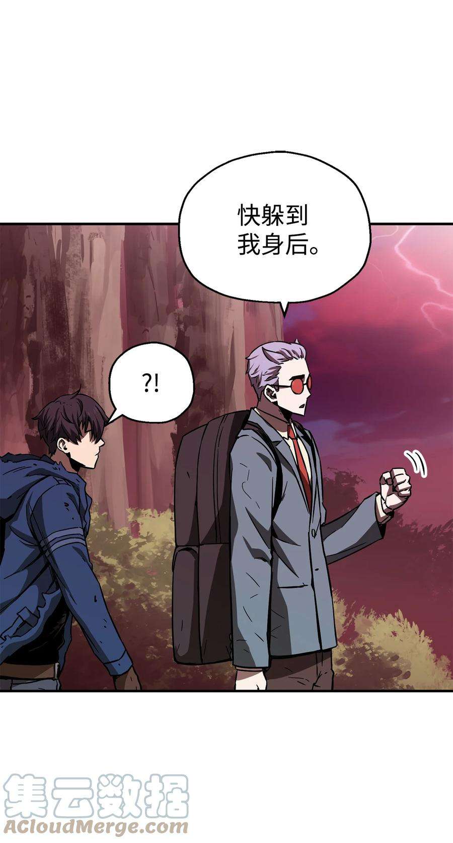 无法升级的玩家19 徒弟