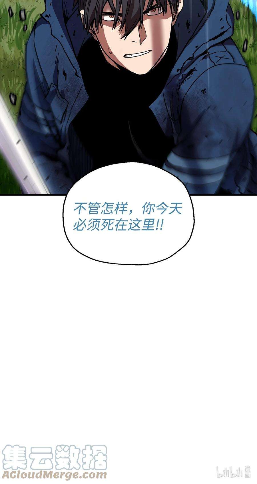 无法升级的玩家19 徒弟