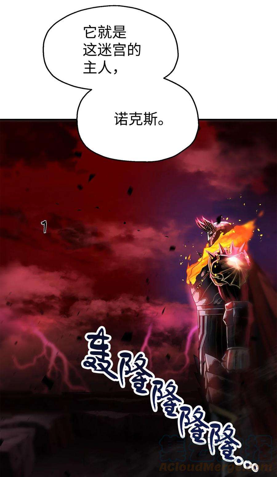 无法升级的玩家019 徒弟