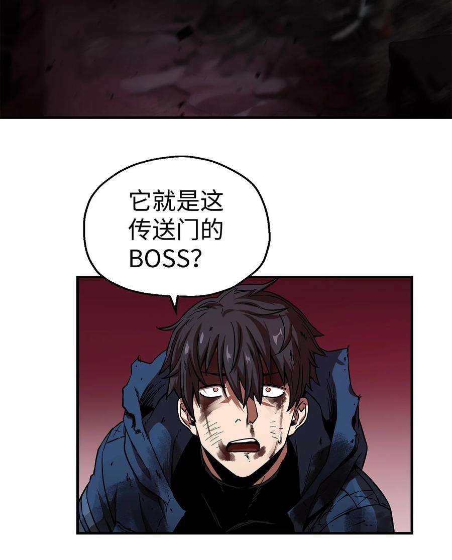 无法升级的玩家019 徒弟