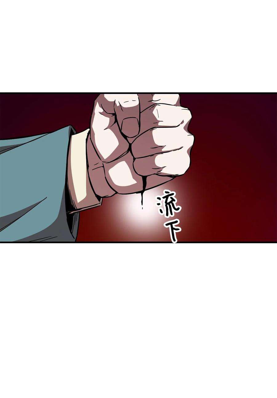 无法升级的玩家019 徒弟