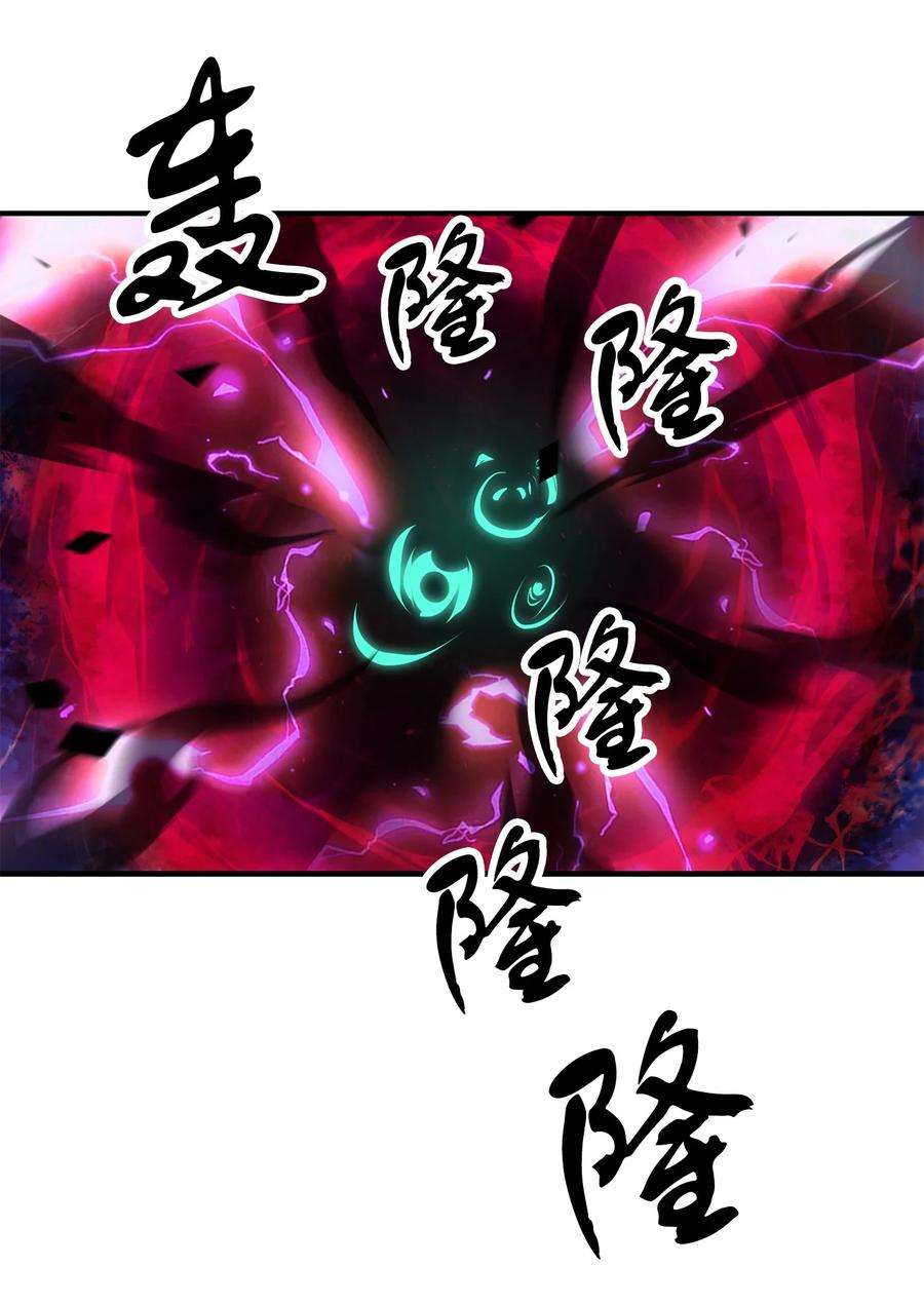 无法升级的玩家019 徒弟