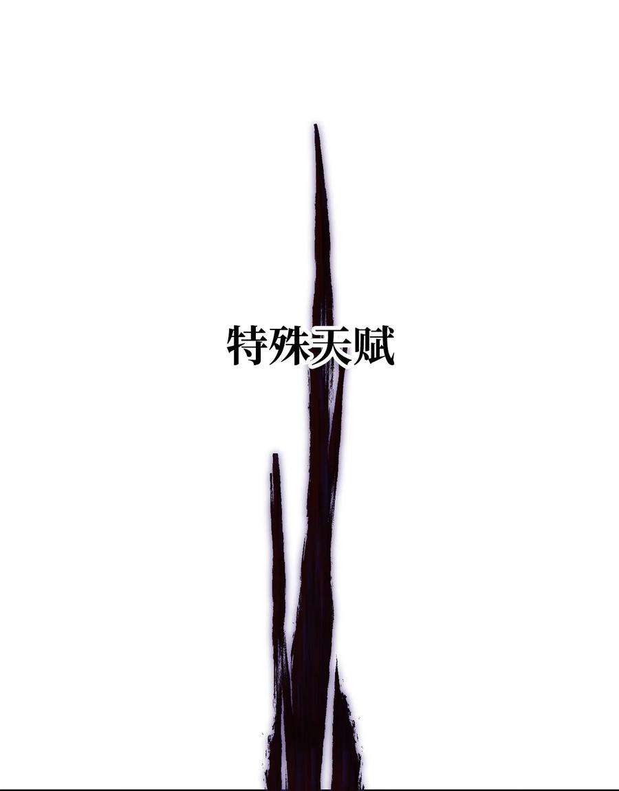 无法升级的玩家019 徒弟