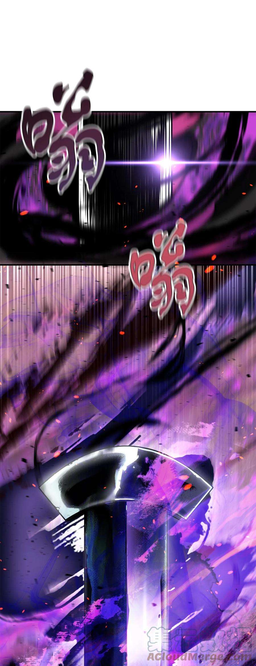 无法升级的玩家019 徒弟