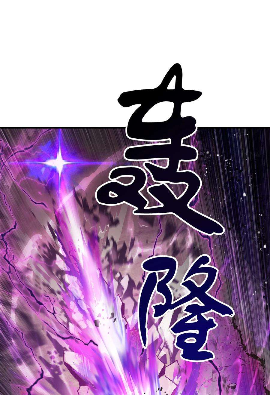 无法升级的玩家019 徒弟