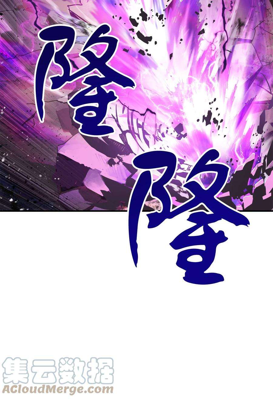无法升级的玩家019 徒弟