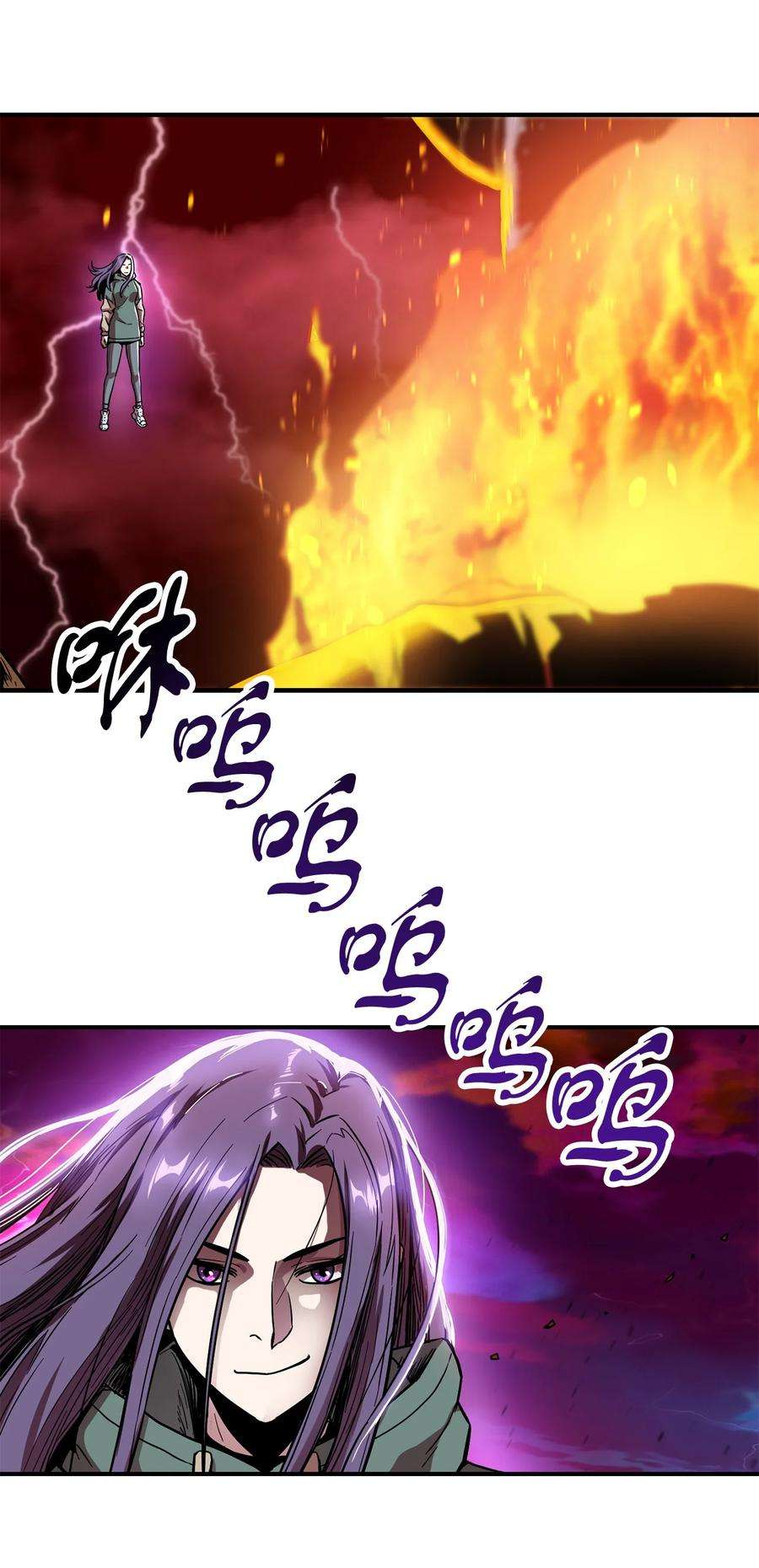 无法升级的玩家019 徒弟