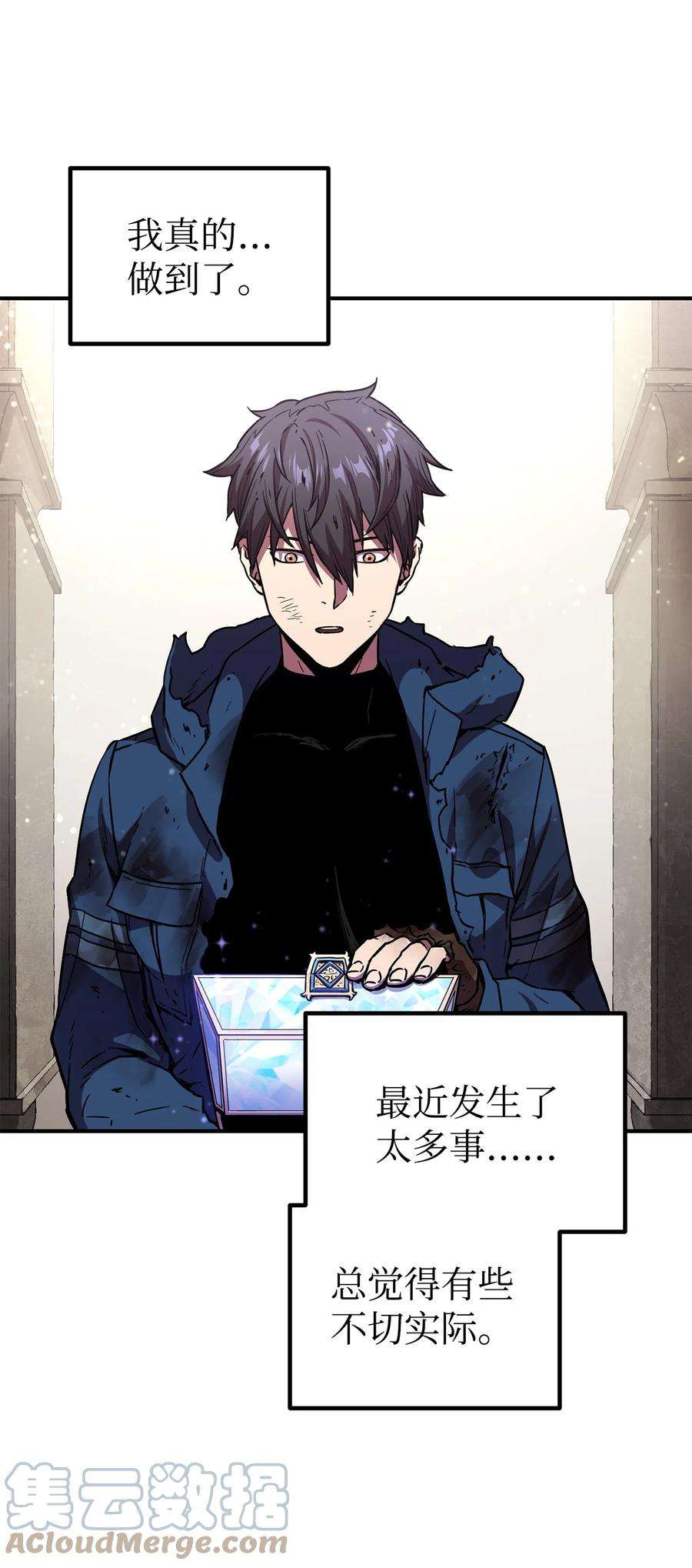 无法升级的玩家019 徒弟
