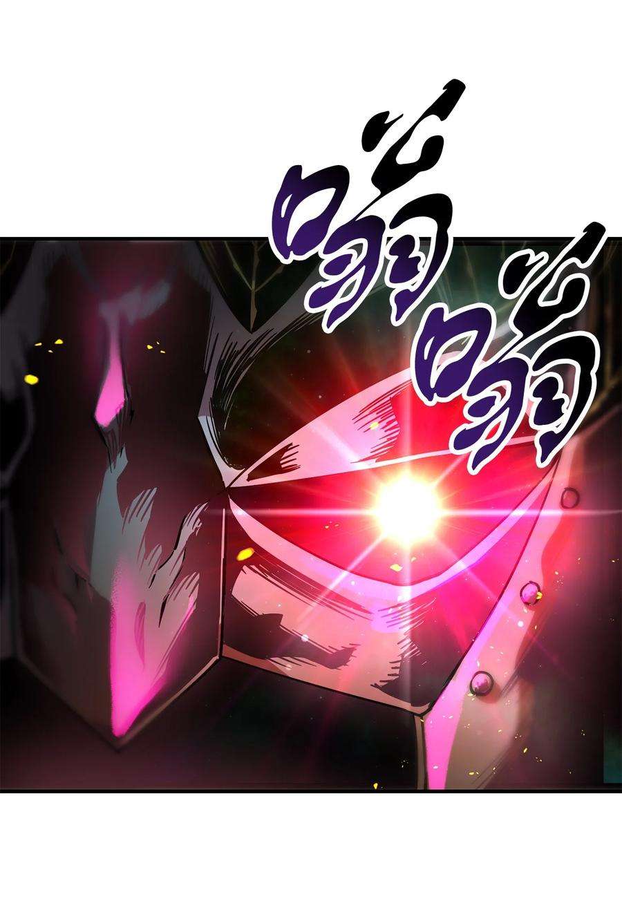 无法升级的玩家019 徒弟