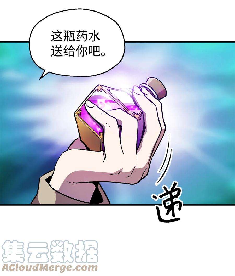 无法升级的玩家019 徒弟