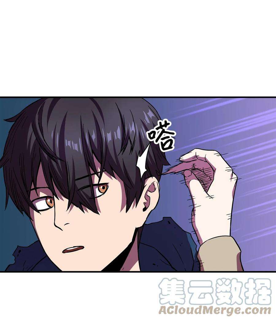 无法升级的玩家019 徒弟