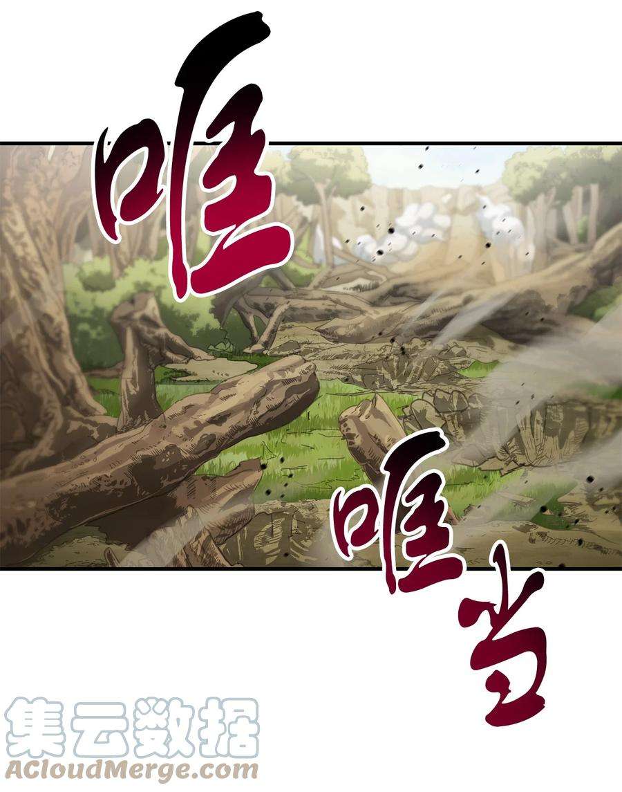 无法升级的玩家019 徒弟