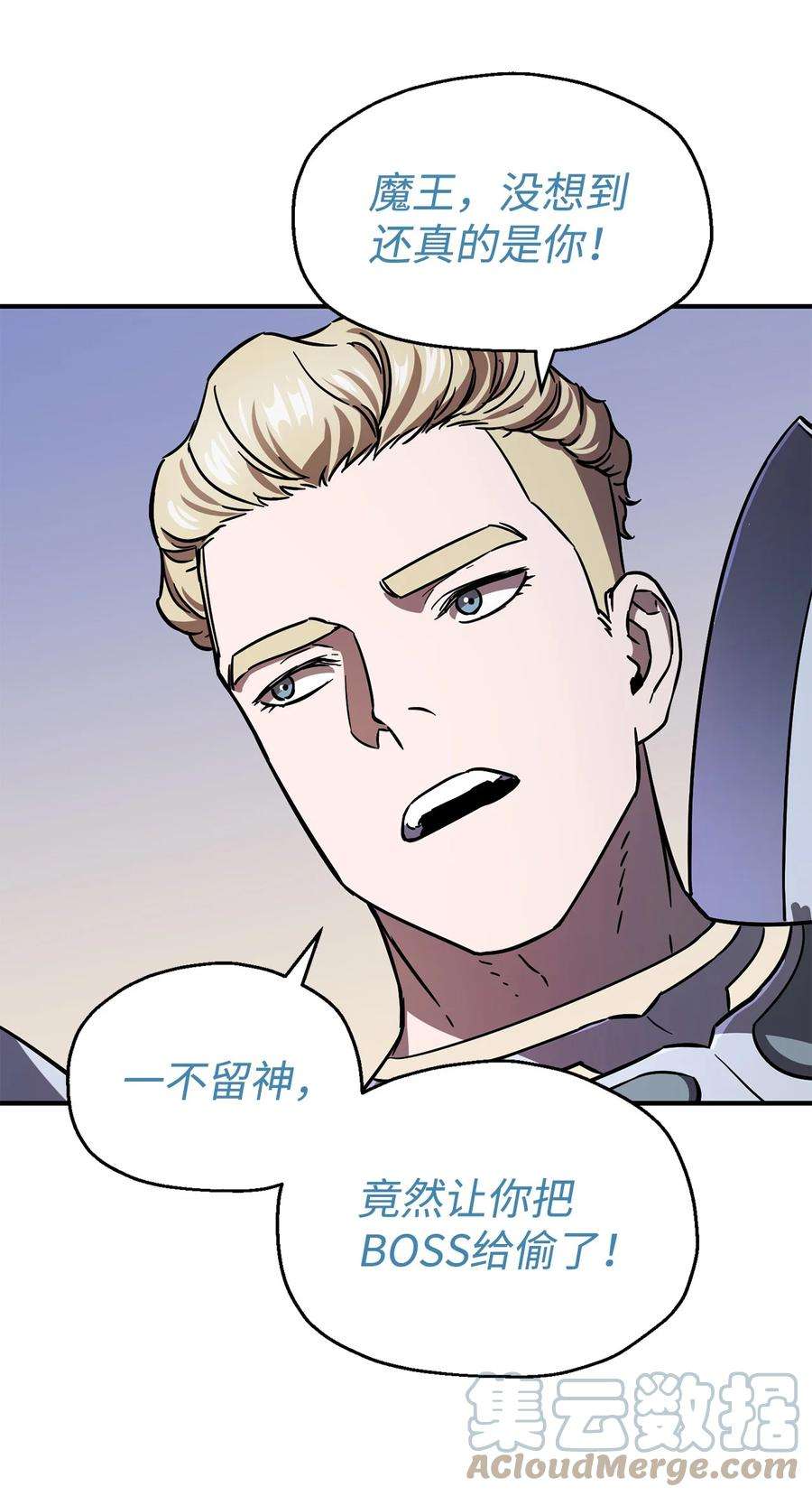 无法升级的玩家019 徒弟