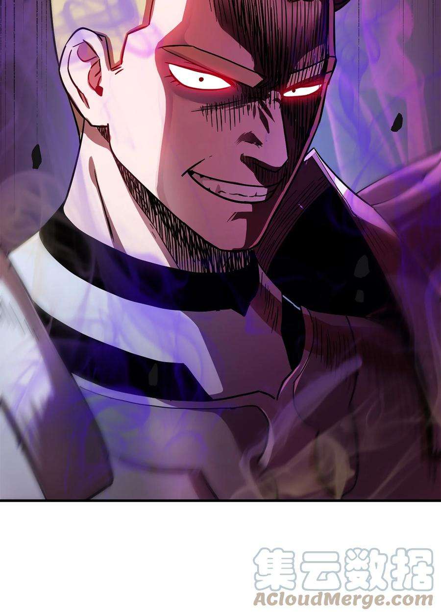 无法升级的玩家019 徒弟