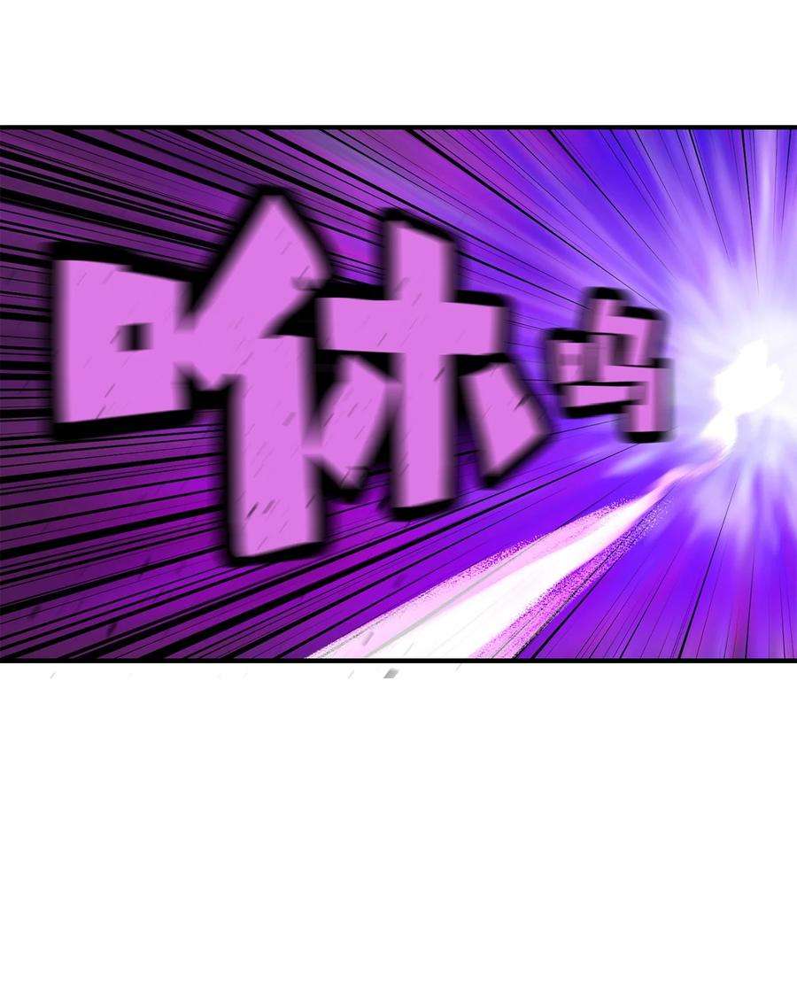 无法升级的玩家019 徒弟